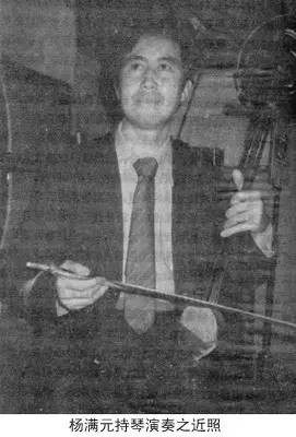 秦腔板胡名家唱段周仁回府,秦腔板胡名家陈百甫演奏