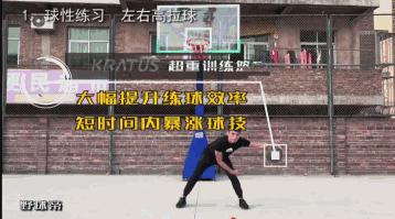 最简单最高效的过人方式,1分钟学会过人技巧