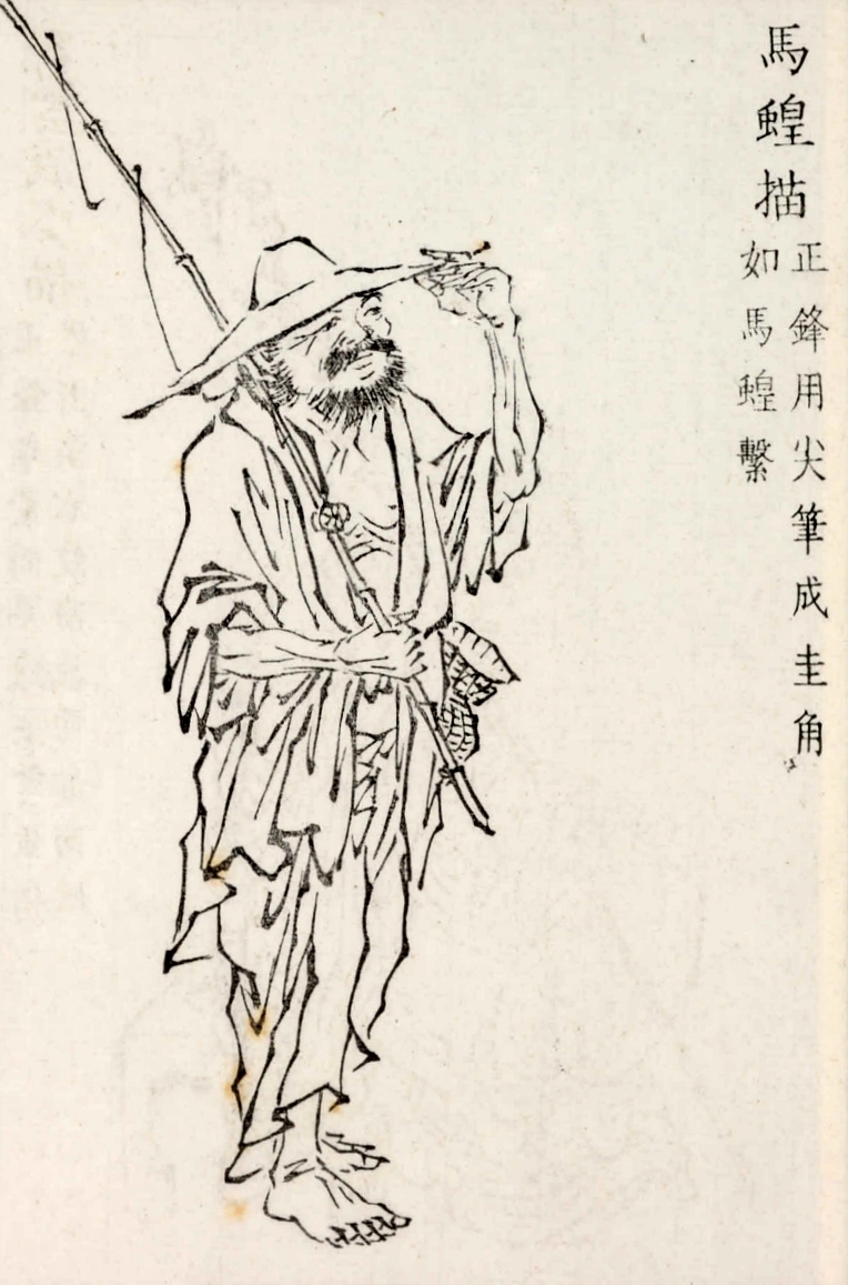 流传到日本的十八描法与中国画有什么不同