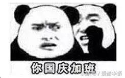 工程项目经理对领导的影响,招工程项目经理