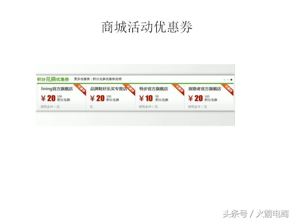 面试天猫运营时运营思路怎么回答,天猫运营和天猫超市运营