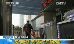 谨慎，这些赣州人被他们划入近期作案重点！警方支招