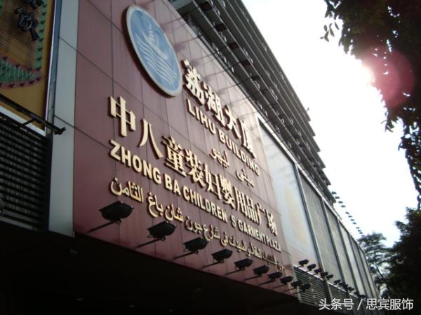 做童装需要去现场拿货吗,童装小孩童装批发市场