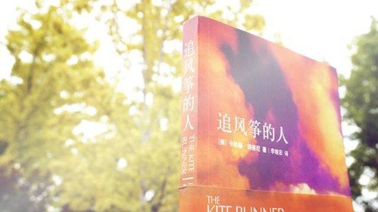 《追风筝的人》“为你千千万万遍”的小男孩哈桑最后怎样的结局？