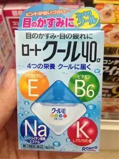 去日本购物攻略一览表,日本大阪购物必买清单