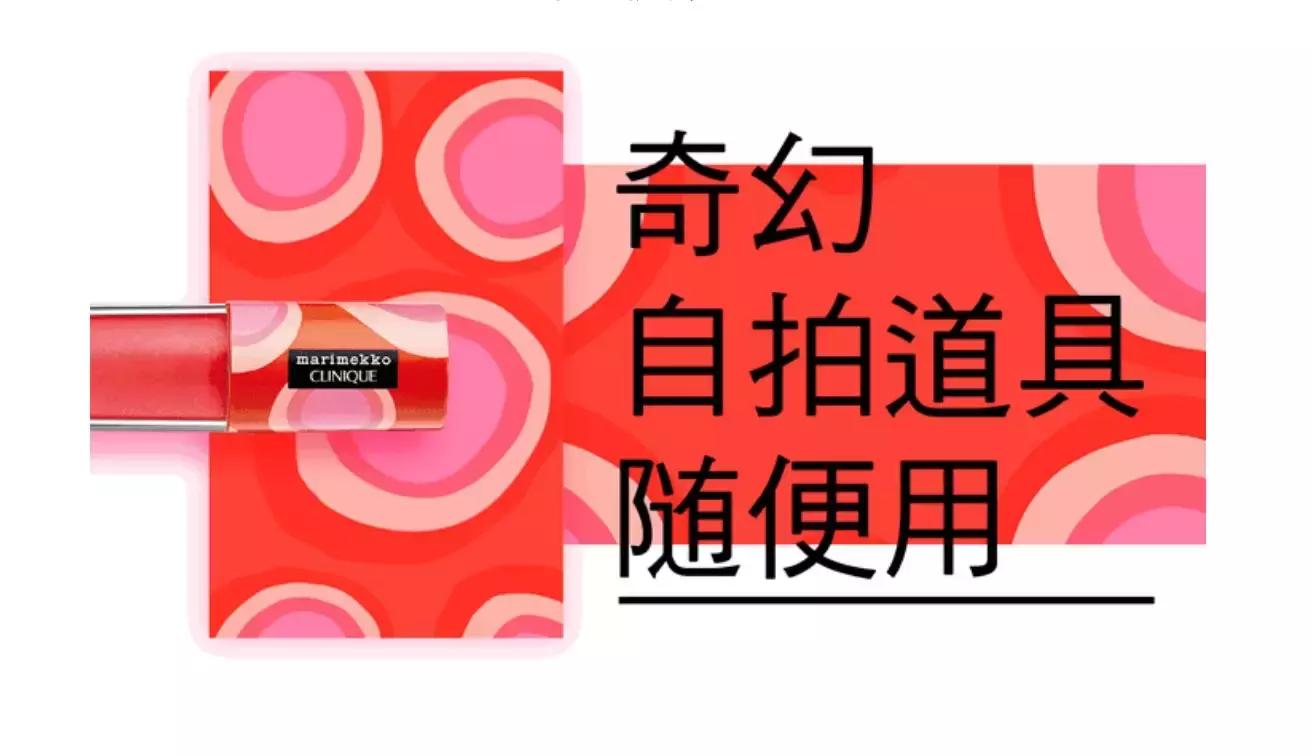 少女梦中挥之不去的彩爆巨人国闪现魔都，仅限3天！