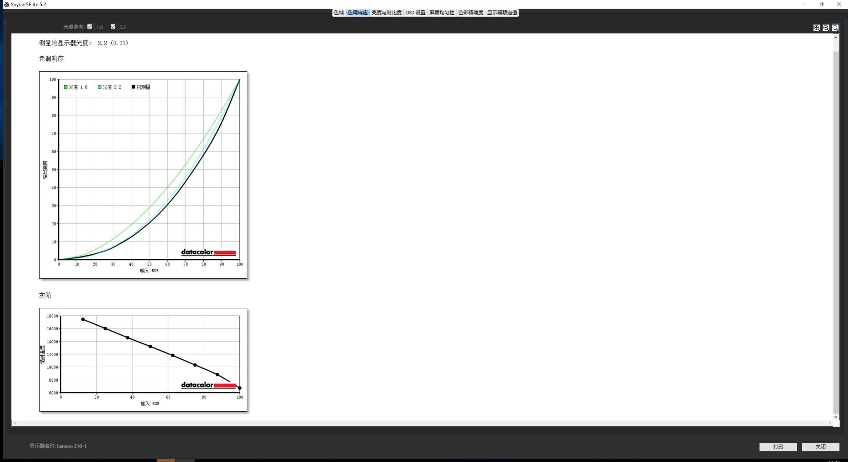 笔记本升级固态硬盘不用重装系统,笔记本升级cpu不兼容