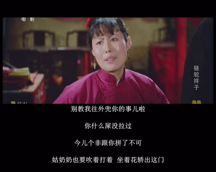 谁说中国的大女主戏都是玛丽苏，你们眼里还有斯琴高娃吗？