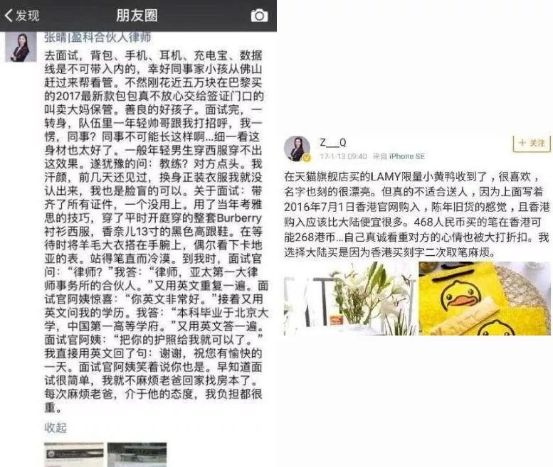 月薪1w会被背调吗,月薪2k也可以背名媛包包
