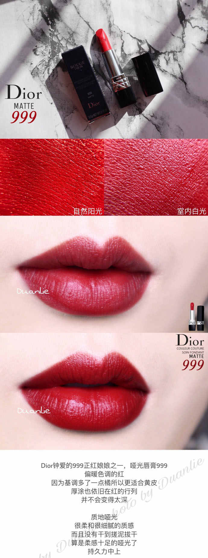 十款口红最推荐哪一款,年度口红2021