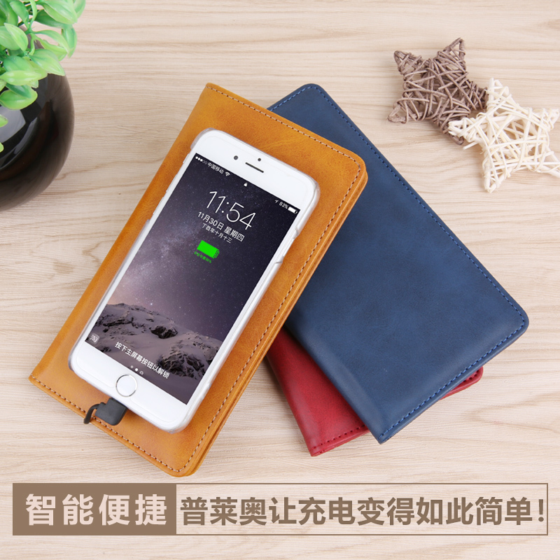 充电钱包的保养方法