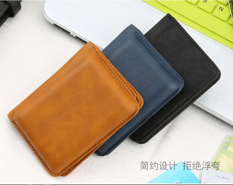 充电钱包的保养方法