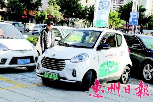 惠州市共享汽车设点,共享汽车投放点惠州