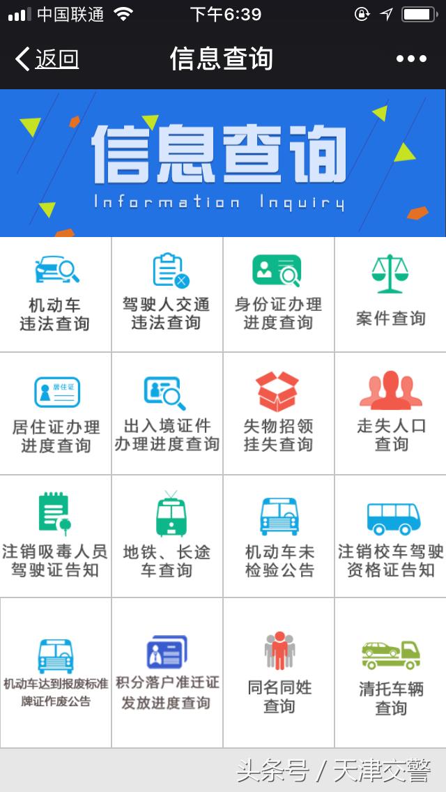 交警拖违停车需要电话通知开走吗,违停车辆被拉走怎么办