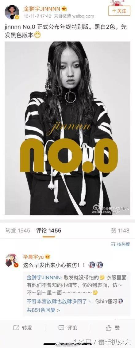 周扬青罗志祥你们会选择原谅他吗,周扬青罗志祥现在有多甜