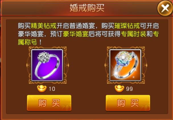 千里姻缘一线牵阴阳魔界,诛神乾坤姻缘祠在哪里