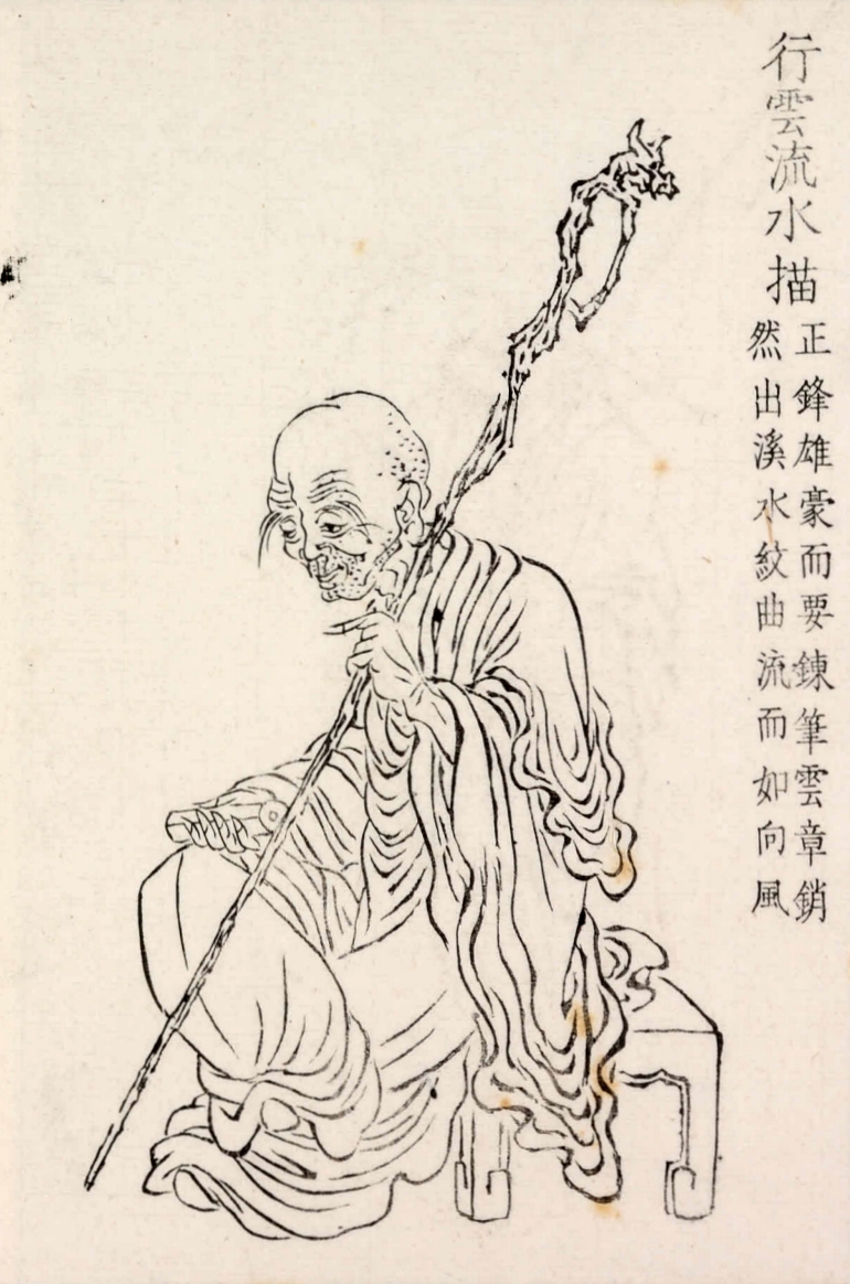 流传到日本的十八描法与中国画有什么不同