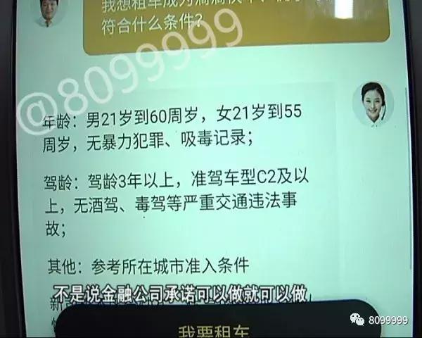 网约车司机招聘名称,网约车司机招募款式多