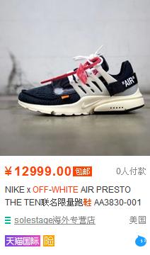 大家都是如何看待那些高仿鞋的？