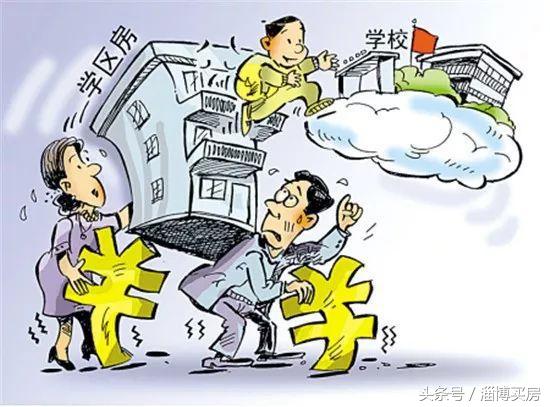 学区房招生顺序,学区房如何避坑入学呢