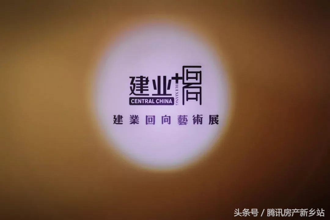 河南艺术点亮演出季,艺术点亮演出季开幕式