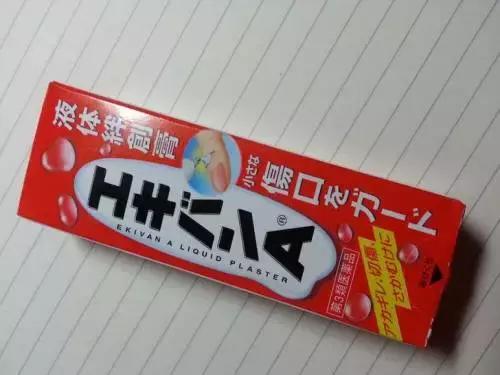 去日本购物攻略一览表,日本大阪购物必买清单