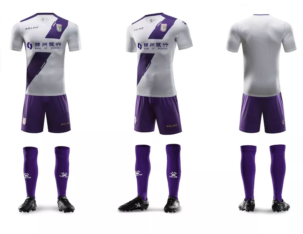 职业联赛淄博来了！淄博星期天职业联赛启航仪式暨冬训动员会举行