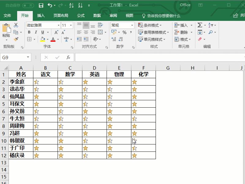 excel图标集,Excel图标集原理