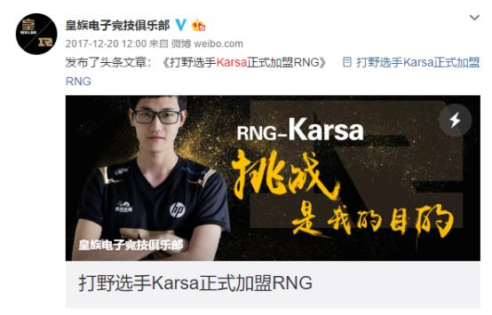 揭幕战双方阵容,新赛季揭幕战前瞻