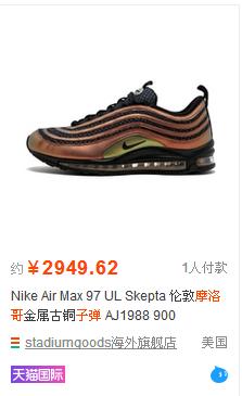 大家都是如何看待那些高仿鞋的？