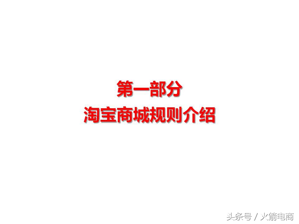 面试天猫运营时运营思路怎么回答,天猫运营和天猫超市运营