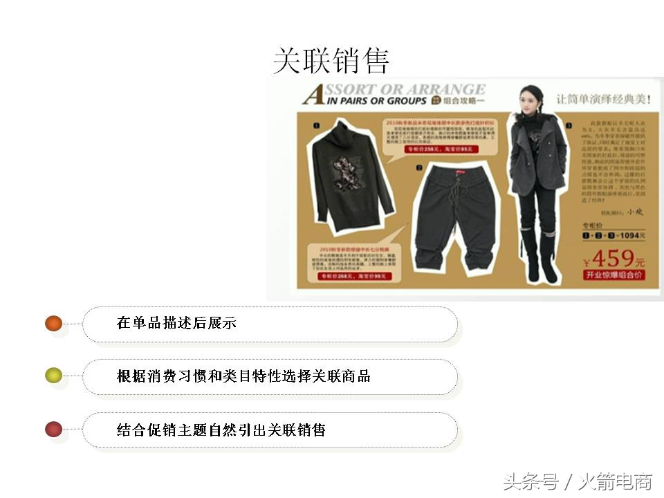 面试天猫运营时运营思路怎么回答,天猫运营和天猫超市运营