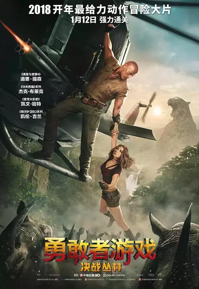 勇敢者游戏深沉眼神杀,勇敢者游戏展示男人魅力