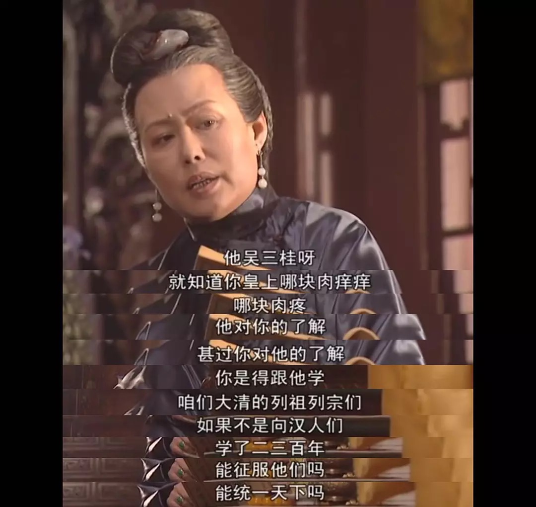 谁说中国的大女主戏都是玛丽苏，你们眼里还有斯琴高娃吗？