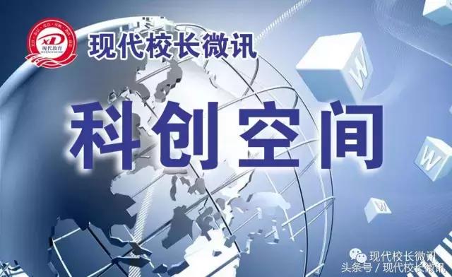「教育扫描」2018.1.13听新闻，校长、教师、学生、家长都要关注