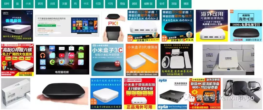 新加坡机顶盒违法,在新加坡看电视用什么软件