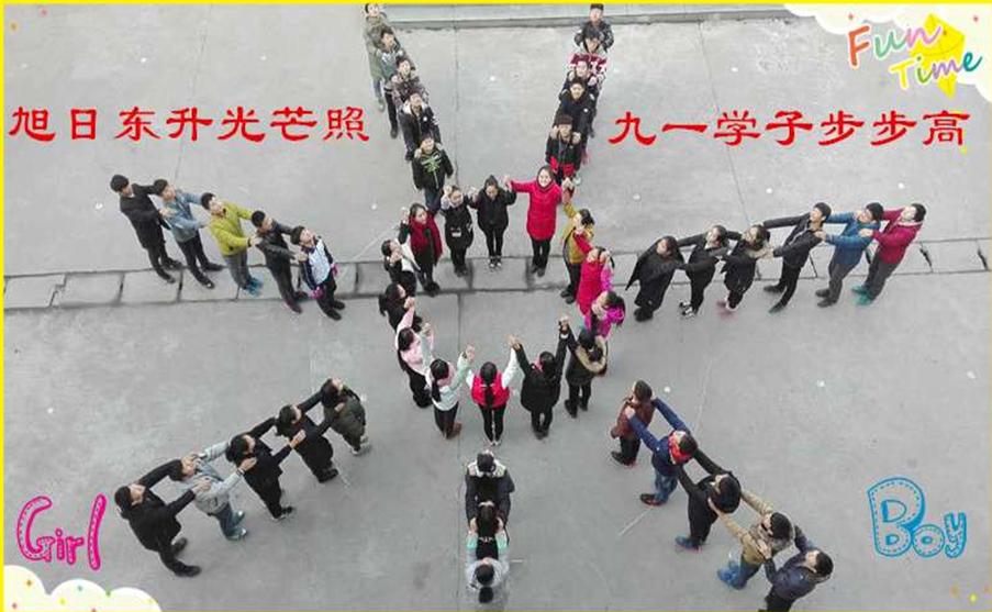 校本课题研究的意义,体育校本研修课题题目大全