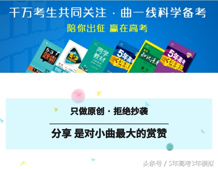 理综从100分到285分,高三理综如何考到285分