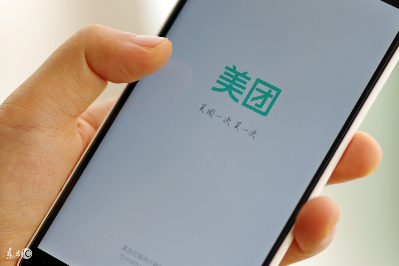 女子网购度假产品消费“碰灰”，美团：要怪就怪途牛，跟我没关系