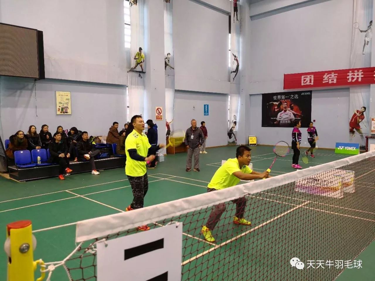 2023yonex中国羽毛球精英赛,第二届yonex羽毛球大奖赛