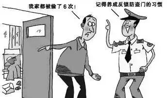 谨慎，这些赣州人被他们划入近期作案重点！警方支招