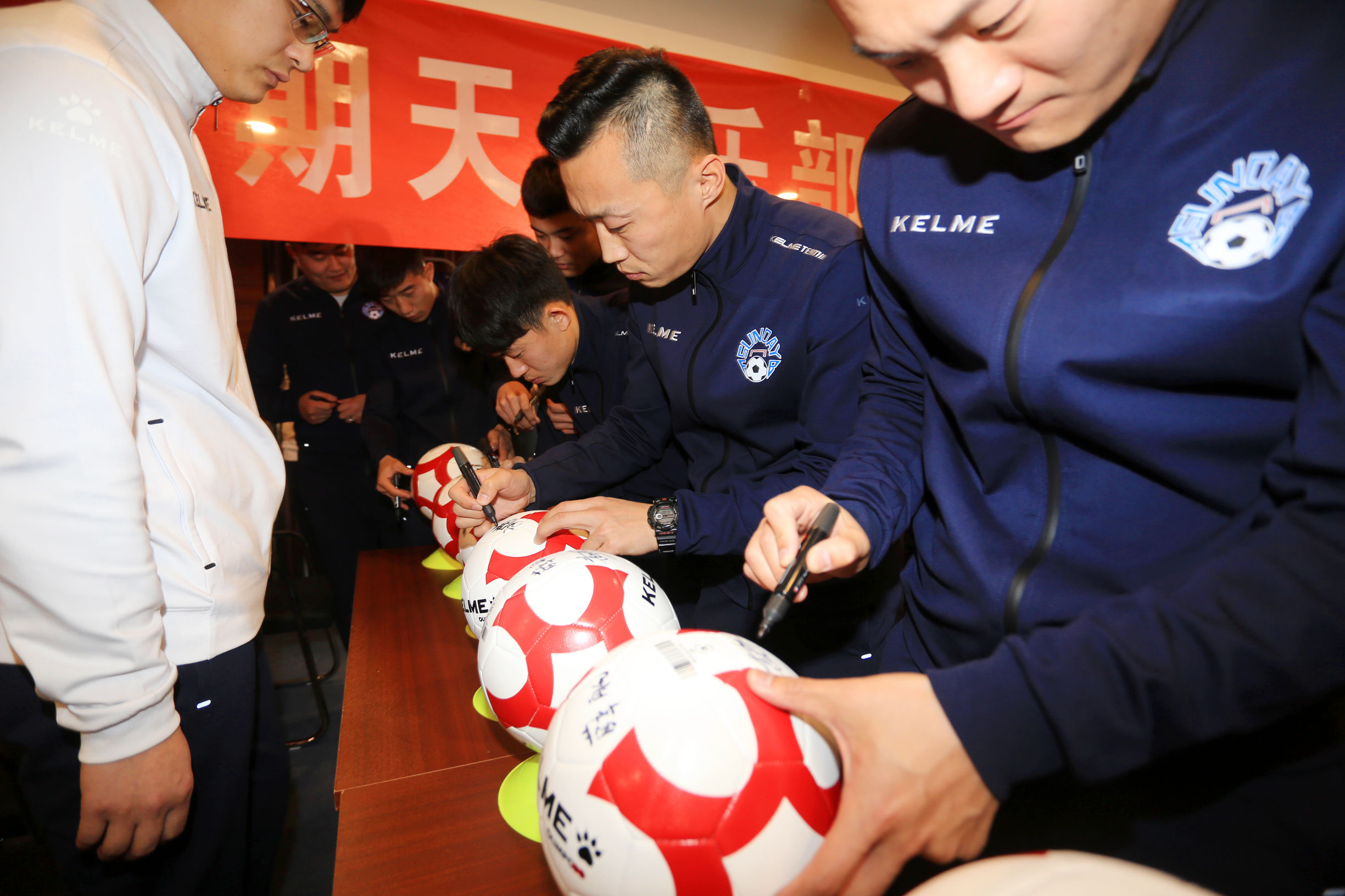 职业联赛淄博来了！淄博星期天职业联赛启航仪式暨冬训动员会举行