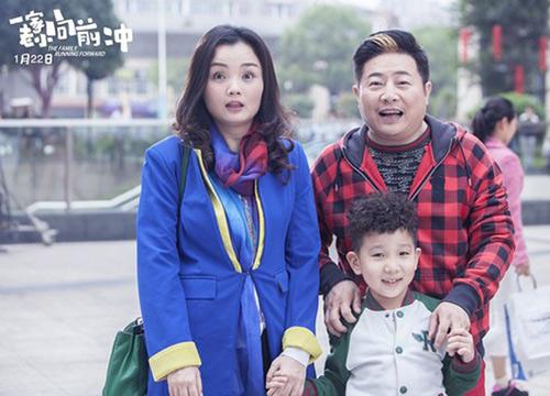 外来媳妇本地郎被称捞妹,外来媳妇本地郎要5000集幸子回归