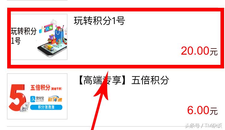 浦发ae白金卡附属卡5倍积分,浦发ae白金卡20246倍积分季卡