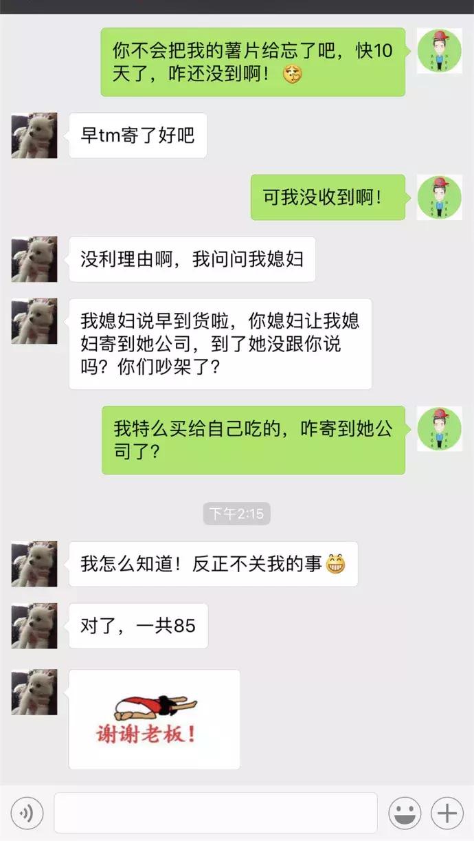 如果你们愿意这样去相爱，怎怕没结局？（我与木木的日常17）