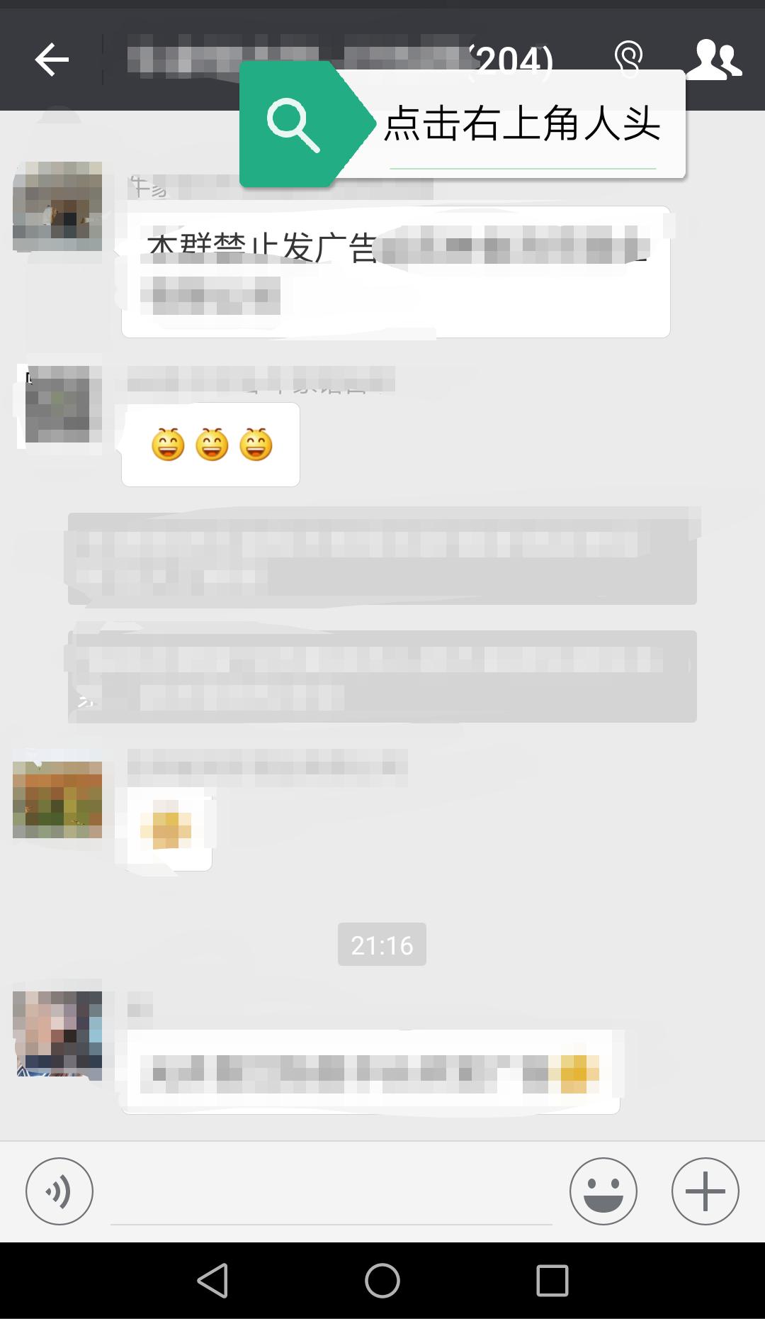 微信消息发错了好尴尬怎么安慰,微信发错群怎么能化解尴尬