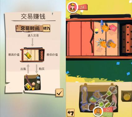 网易游戏边境之旅怎么下载,网易游戏边境