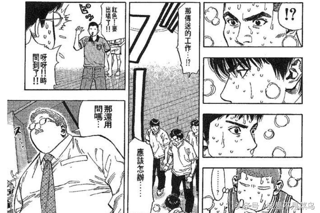 安西教练对阵山王鼓励湘北全队,安西教练原本对付山王的战术是啥