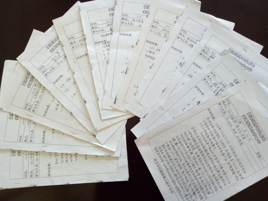 校本课题研究的意义,体育校本研修课题题目大全