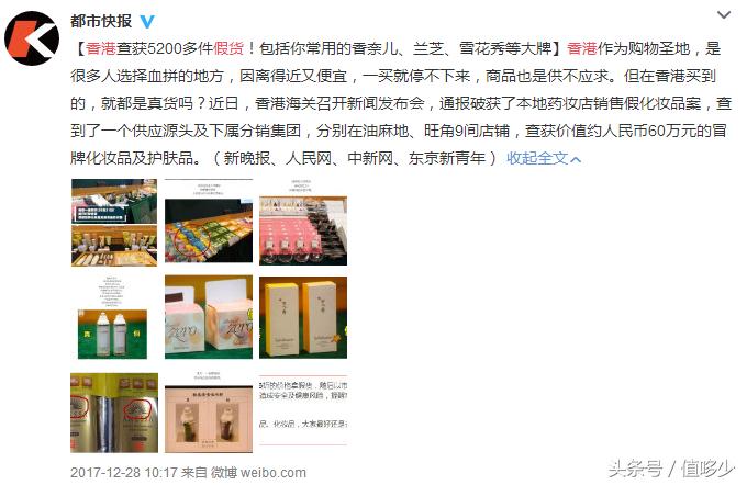 香港代购假货有哪些,香港代购哪里容易买到假货